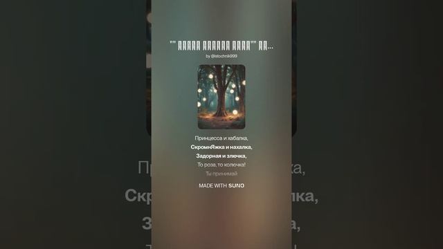 __ Песнь Матери Мира__13....Ирина Качановская,   Эльфийская версия.  (5).mp4