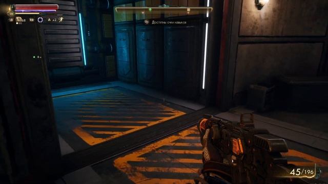 The Outer Worlds: Spacer's Choice Edition - ЧАСТЬ 16 - Сцилла