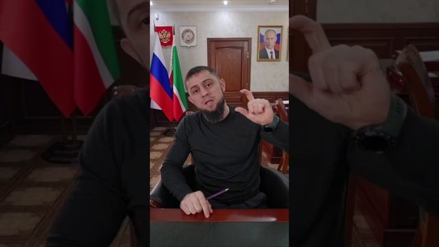 Минюст РФ признал экстремистским ШАХАДУ??