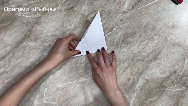 Рыбка