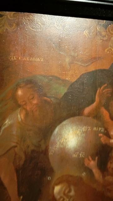 Бог Отец, оплакивающий сына. Святая Троица с мертвым Христом  Конец XVIII века.