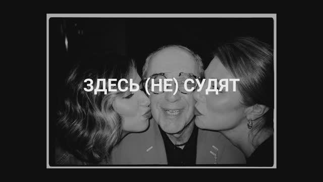 Анонс выпуска: Пациенты против врачей. Александр Добровинский.