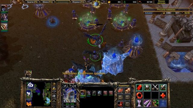 Прохождение Warcraft 3: Frozen Throne Reforged - Глава 6: Смена Власти ?