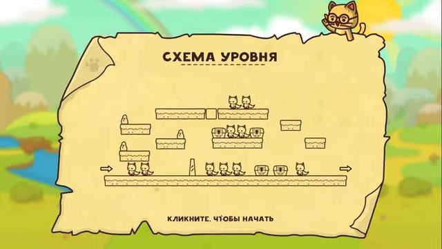 StrikeForce Kitty №4 босс ФОКСЗЕР