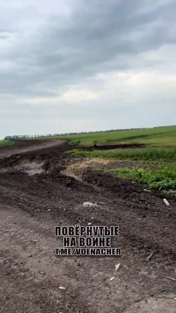 Кадры со стороны противника !!!
Подбитая и брошенная техника ВСУ на Покровском направлении !!!