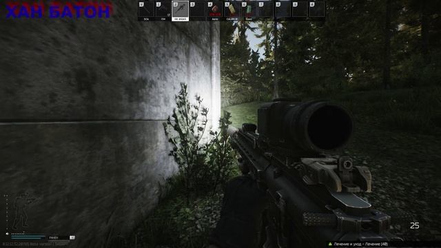 120+5 | ХАН БАТОН бежит из Таркова | ХАН БАТОН | XAH 6ATOH | Escape from Tarkov