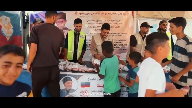 Курбан байрам от Муфтия РД