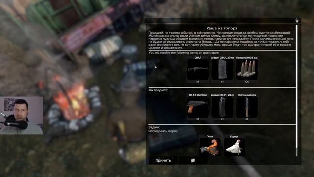 DayZ - ❄СЕВЕР❄ STALKER PVE С ЭЛЕМЕНТАМИ ROLEPLAY Обзор проекта !!