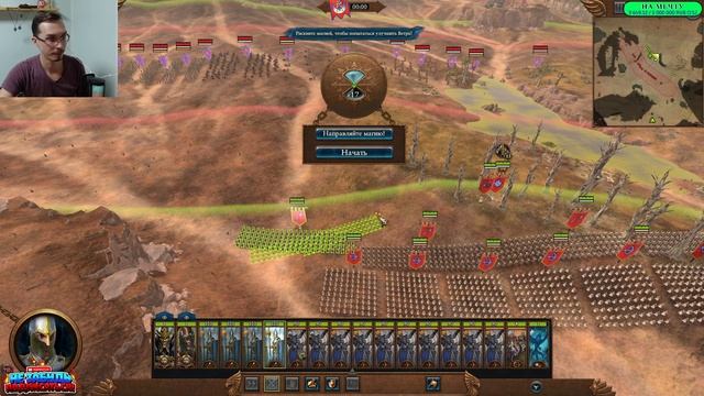 ЖЁСТКИЕ ЗАМЕСЫ И НЕУДАЧИ - Total War Warhammer III (THE OLD WORLD ВЫСШИЕ