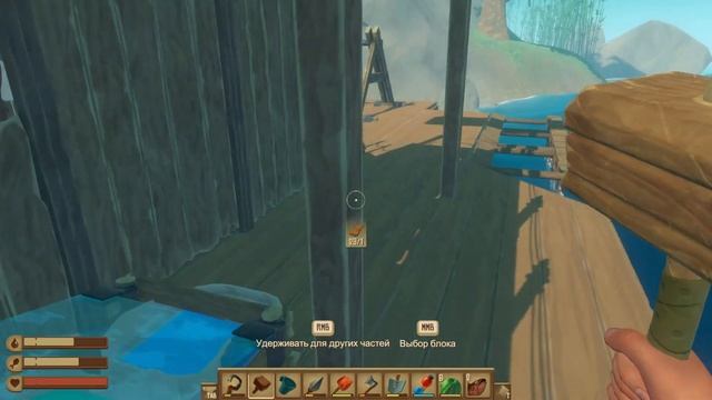 RAFT #3- Первая охота