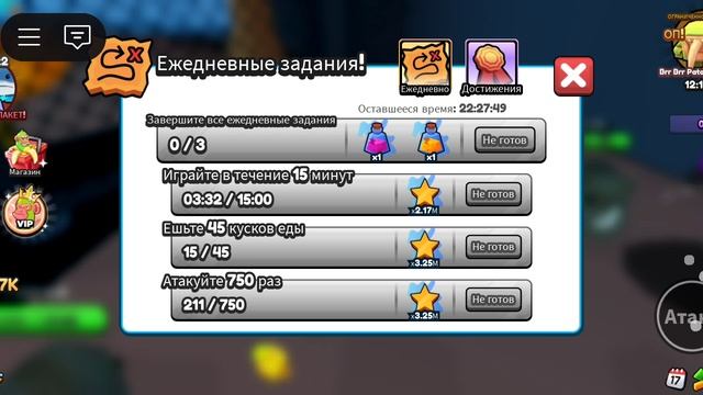 #2 РЕБУТ