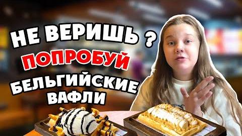 Это Точно заставит тебя попробовать  Секретный десерт!  Подумай ещё раз !