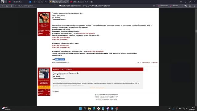 Николай Шматко