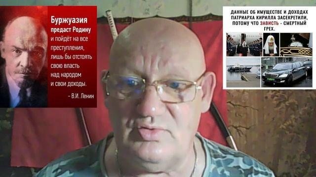АК-62. Сколько осталось любви, совести,чести,патриотизма у власти России? 08.06.2025г.