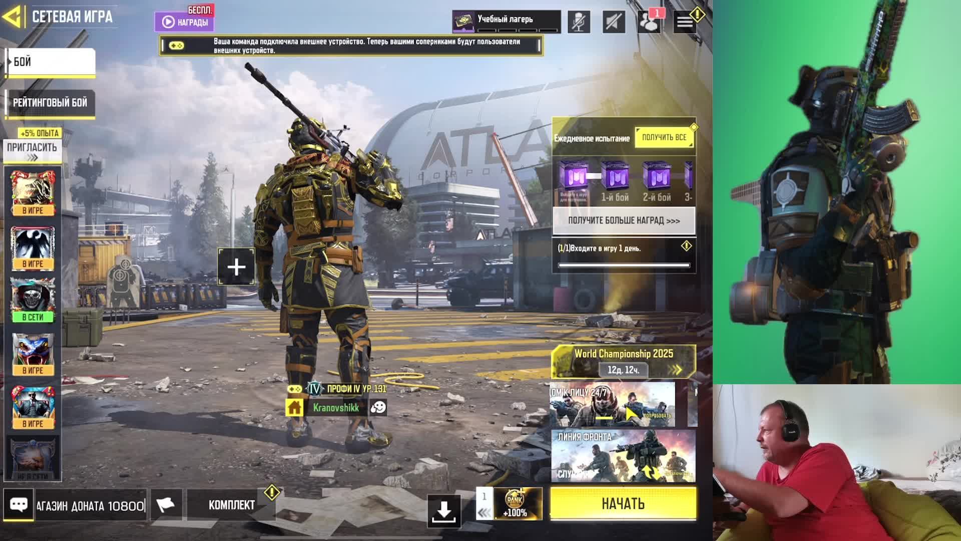 Call of duty mobile