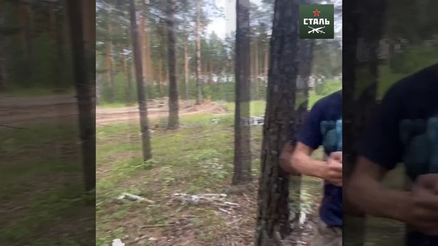 Учебного центра специального назначения «СТАЛЬ»