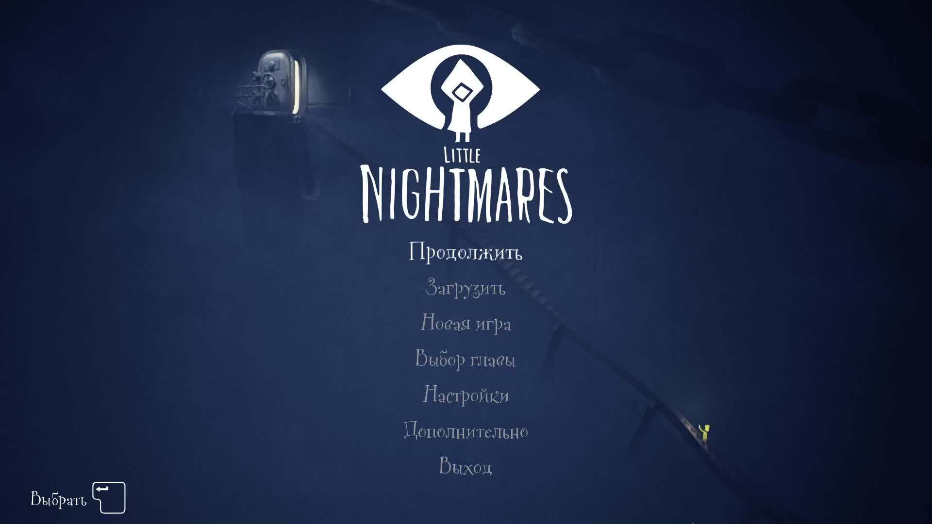 Прохождение игры Little Nightmares (Стрим) в 2025 # 3