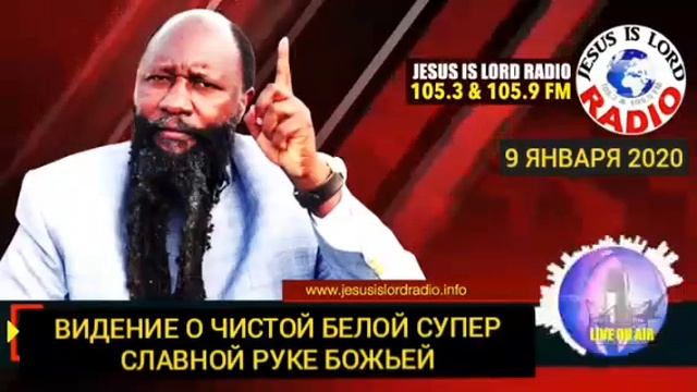 ВИДЕНИЕ О ЧИСТОЙ БЕЛОЙ СУПЕР СЛАВНОЙ РУКЕ БОЖЬЕЙ.