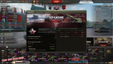 проверка иннета №2