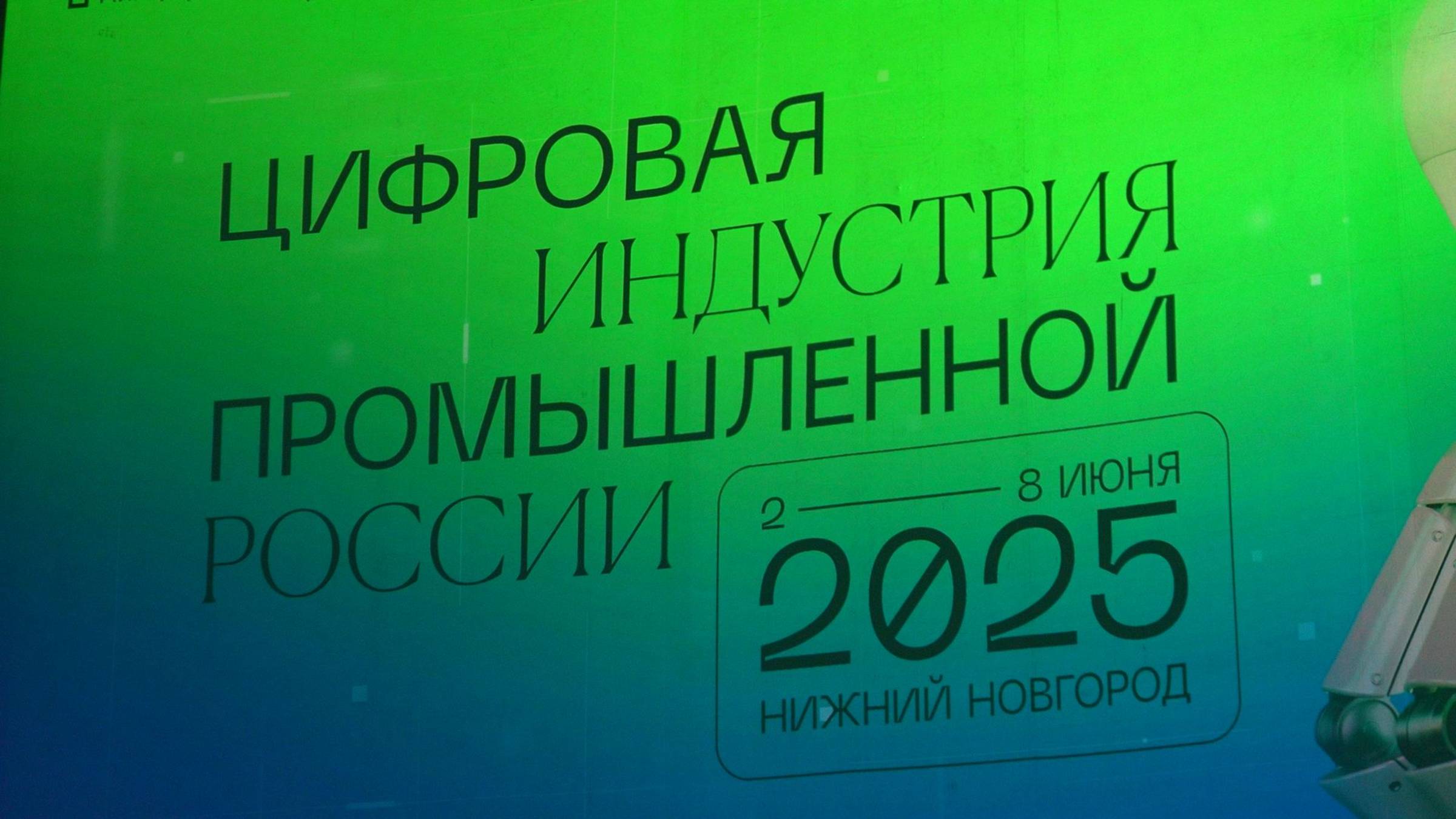 Искусственный интеллект, мнения отраслевых лидеров РФ - эффективность, внедрения, кейсы