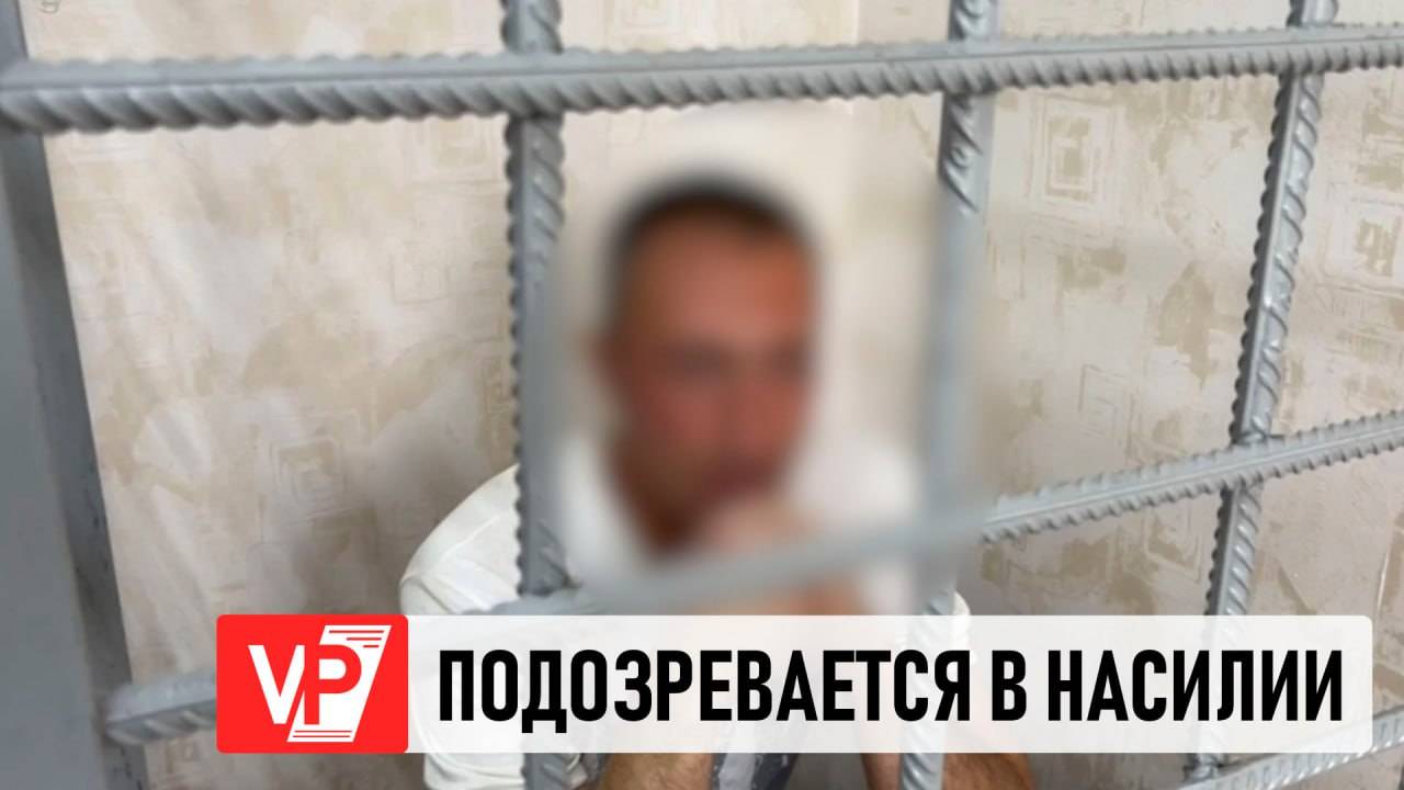 ЗАДЕРЖАН ЖИТЕЛЬ БЕЛАРУСИ, НАПАДАВШИЙ НА МОЛОДЫХ ЖЕНЩИН В ВОЛГОГРАДЕ