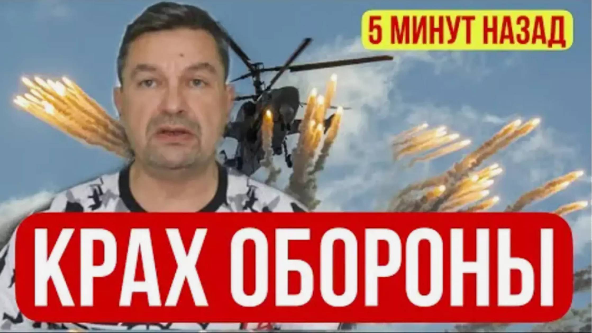 ВС РФ ЛОМАЮТ ОБОРОНУ ВСУ! ВОЕННЫЕ СВОДКИ НА 08.06.2025!