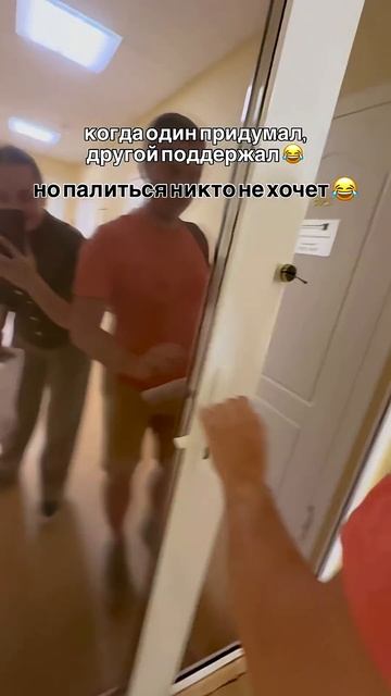 Пранк