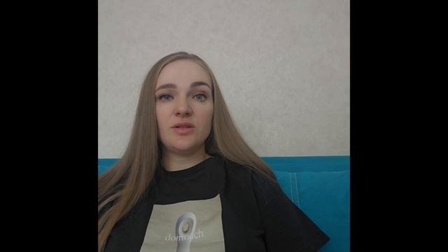 Отзыв