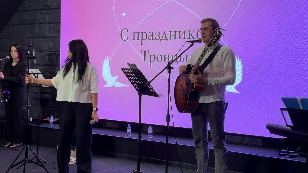 Праздник Троицы