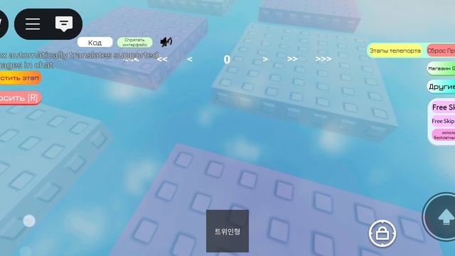 название игры в роблокс [5400 stage!! ] Effortless Tower