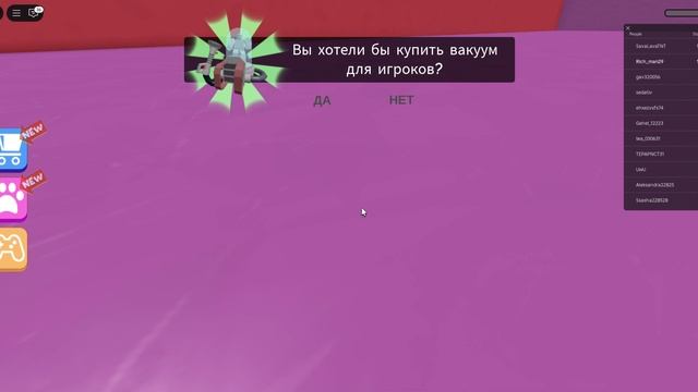 Побег из больницы