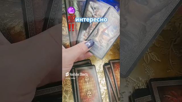 🔮ВАЖНЫЕ СОБЫТИЯ ДЛЯ ВСЕХ СТИХИЙ‼️🌈