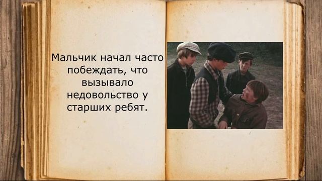 Уроки французского