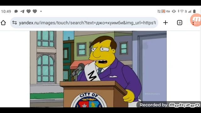 Джо Куимби выписали из больницы 08.06.2025