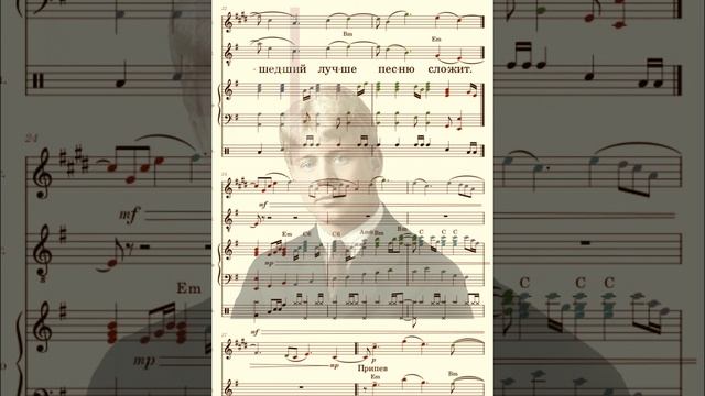 1925 СА Есенин Em Short Прощание с любимой 2025.mp4
