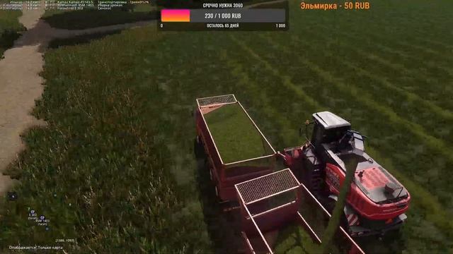 Farming Simulator 2017, Карта Курай