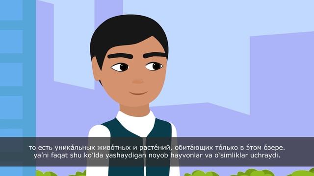 17. Природа