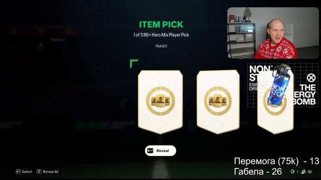 Нескінчені НОВІ Track Star/Origin Hero Picks 😮 | FC25 Ultimate Team
