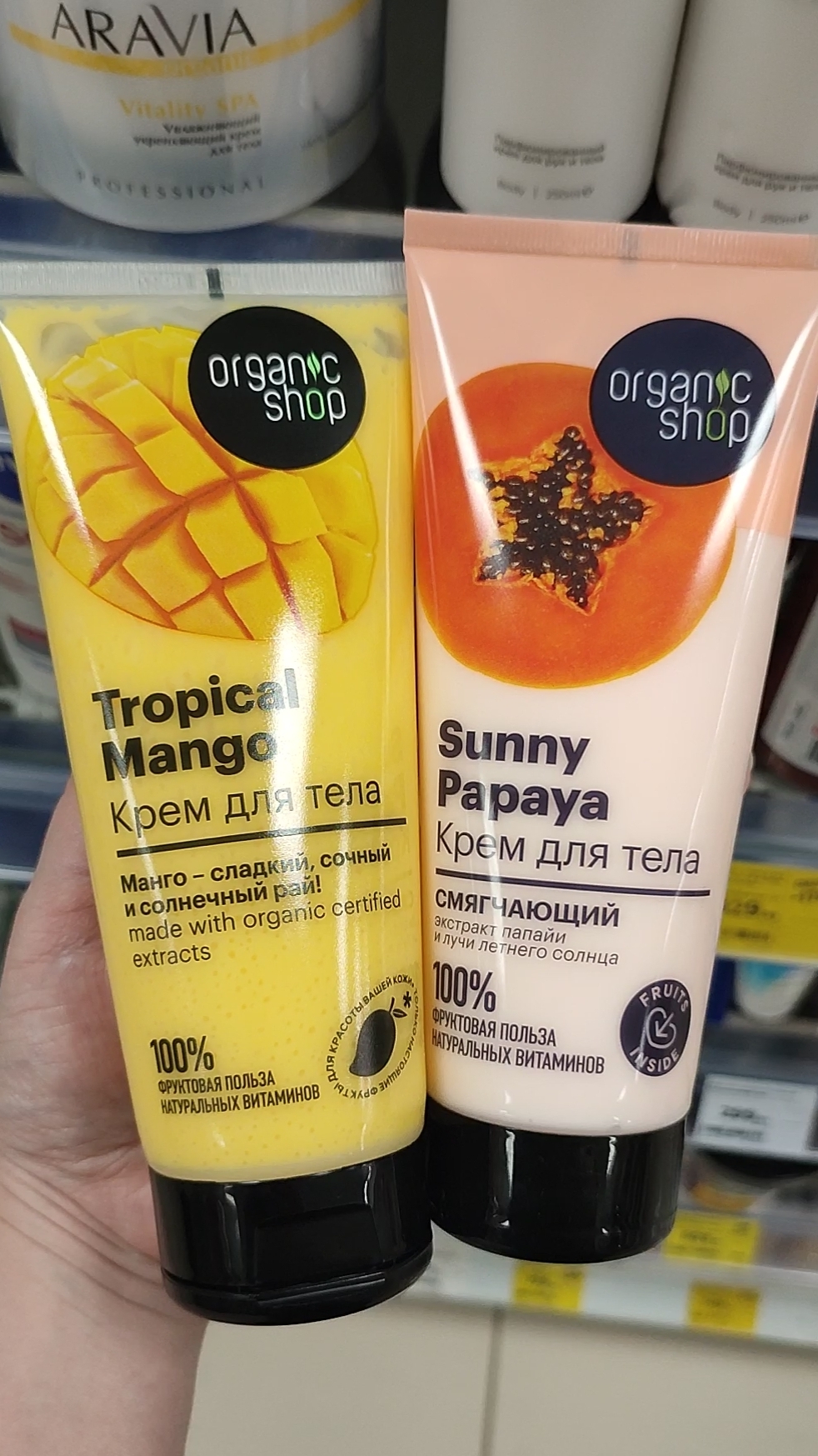 Новинки Organic Shop в Магнит Косметик (июнь 2025)
