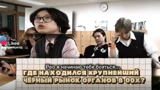 рео сошоссума