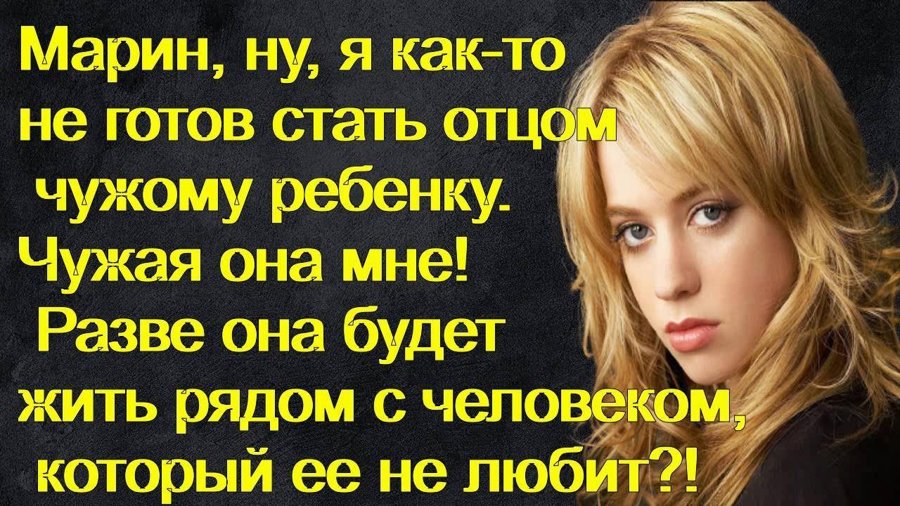 Марина проснулась в холодном поту. Ей приснилась двоюродная сестра, она плакала и умоляла ее...