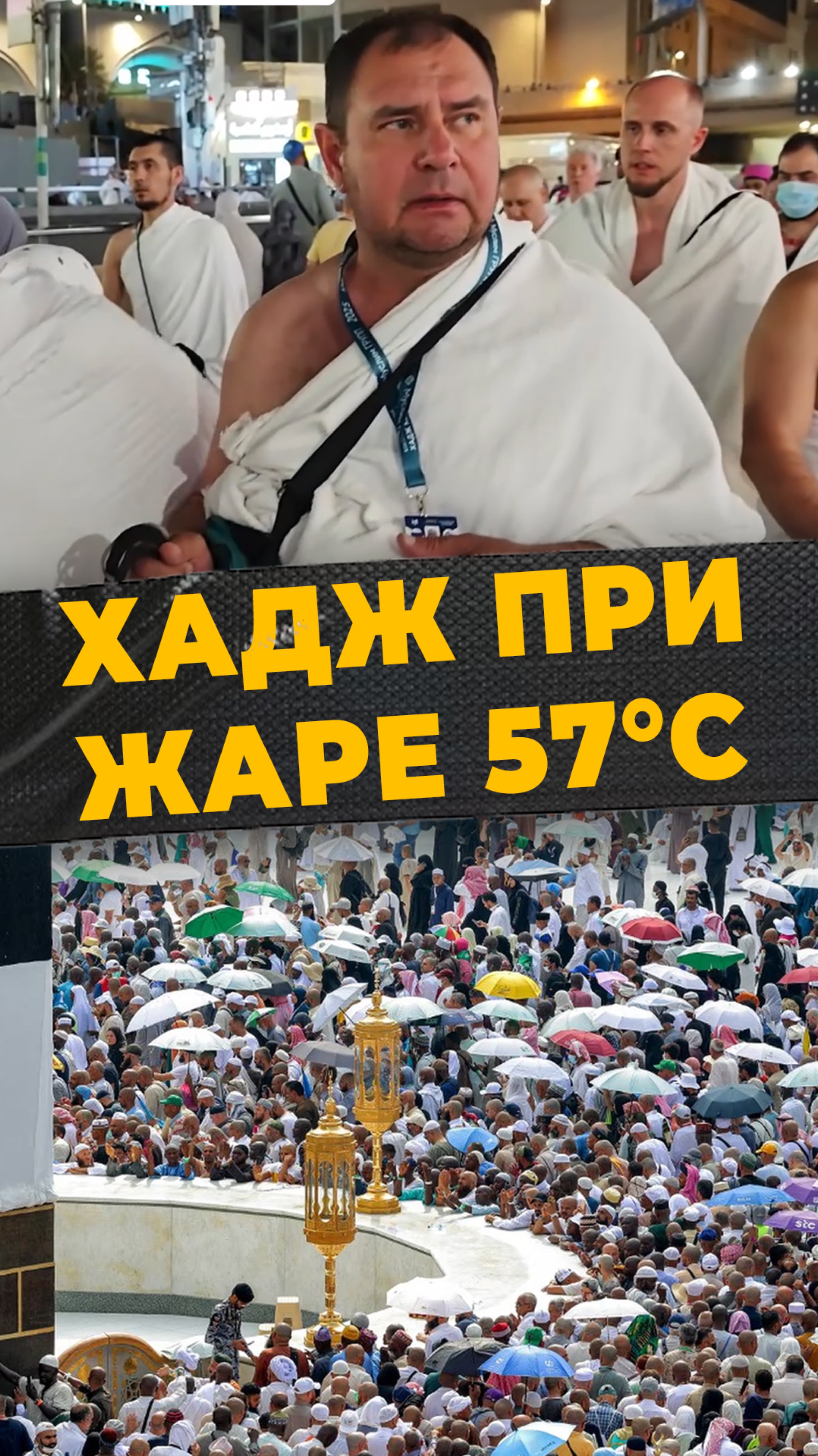 СЧАСТЛИВЫЙ ПАЛОМНИК
#мирадио
