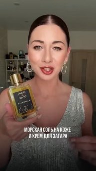 ЛЕТНИЕ НОВИНКИ 2025