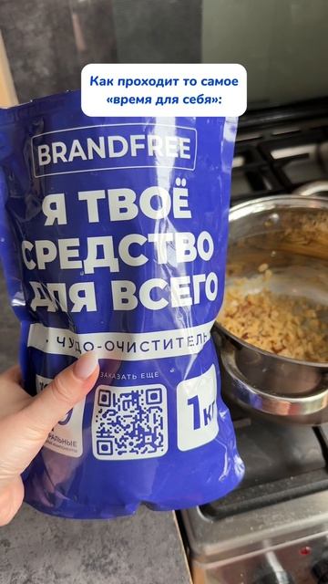 И так каждый раз…