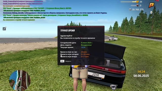 RADMIR CRMP 2025-06-08 14-23-10