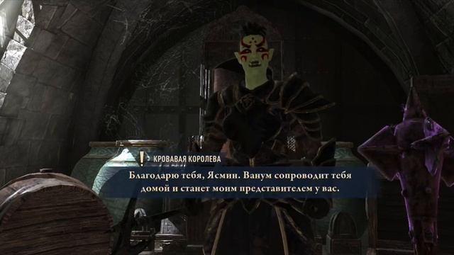 [ВСТРЕЧА С КРОВАВОЙ КОРОЛЕВОЙ] ➤ The Elder Scrolls: Blade #9