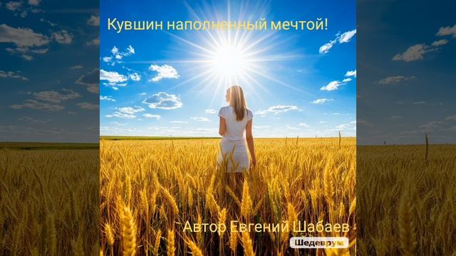 #хит #топ #лучшийхит #музыка #любовь #природа #россия