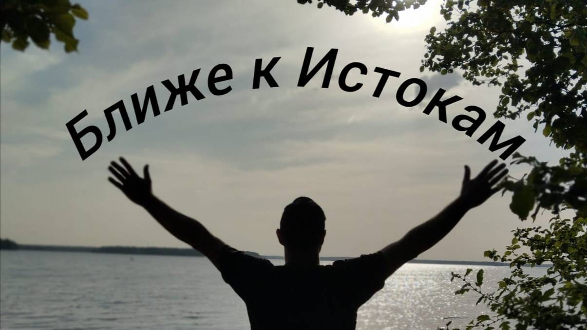 Прогулка