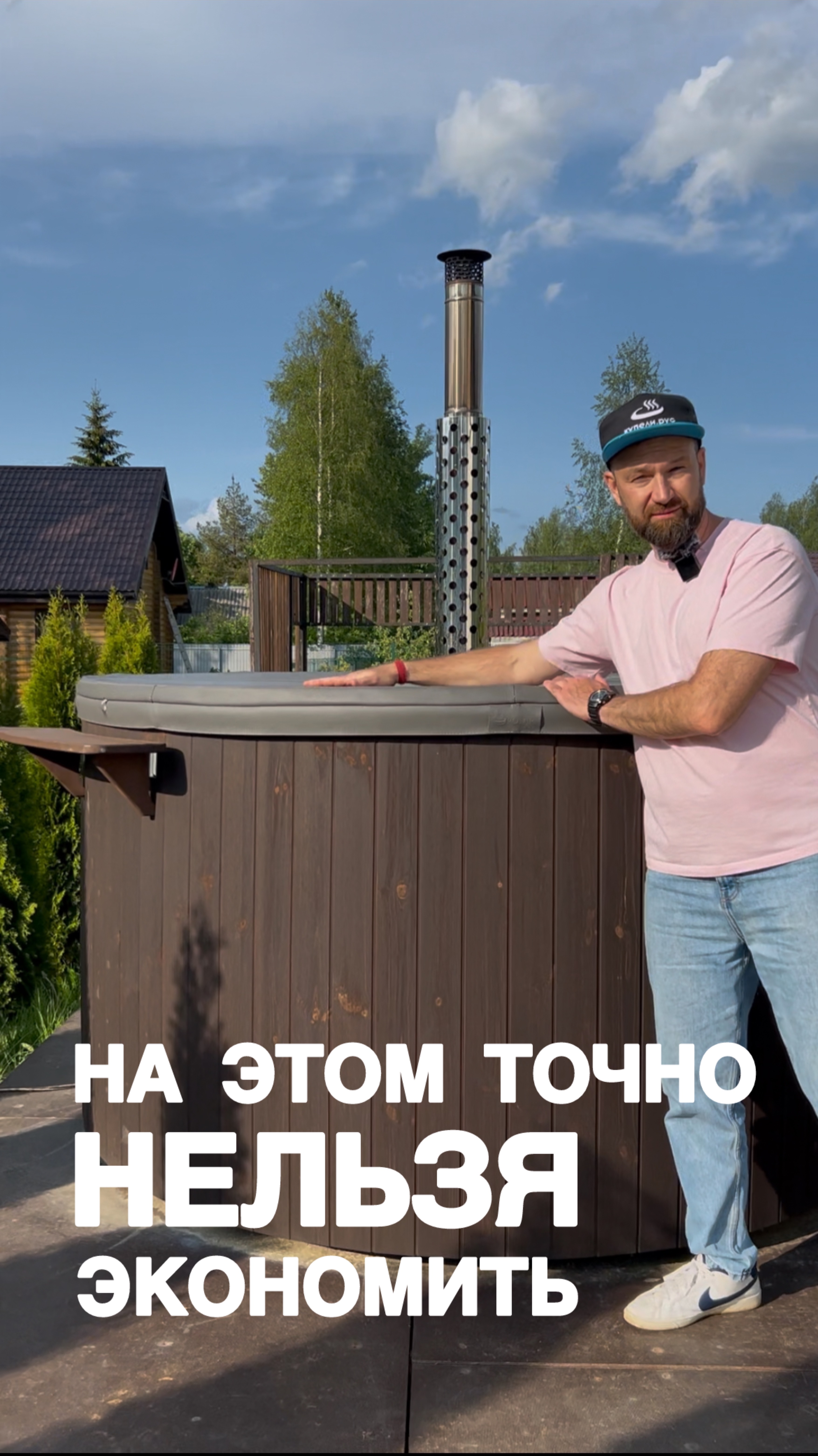 На этом точно НЕЛЬЗЯ экономить!