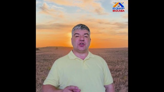 Круг Души   семинар! 08.06.2025 (ДЭИР) Гунько Андрей Николаевич